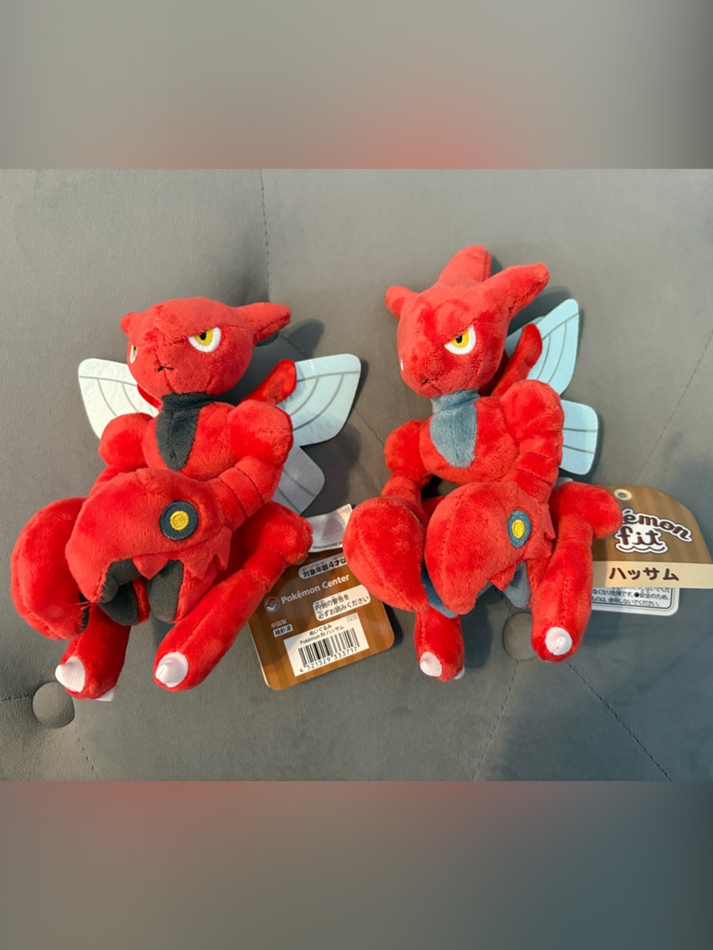 NWT Pokemon Center Japan Scizor Pokemon Fit Sitting Cuties Plush Lot of 2
